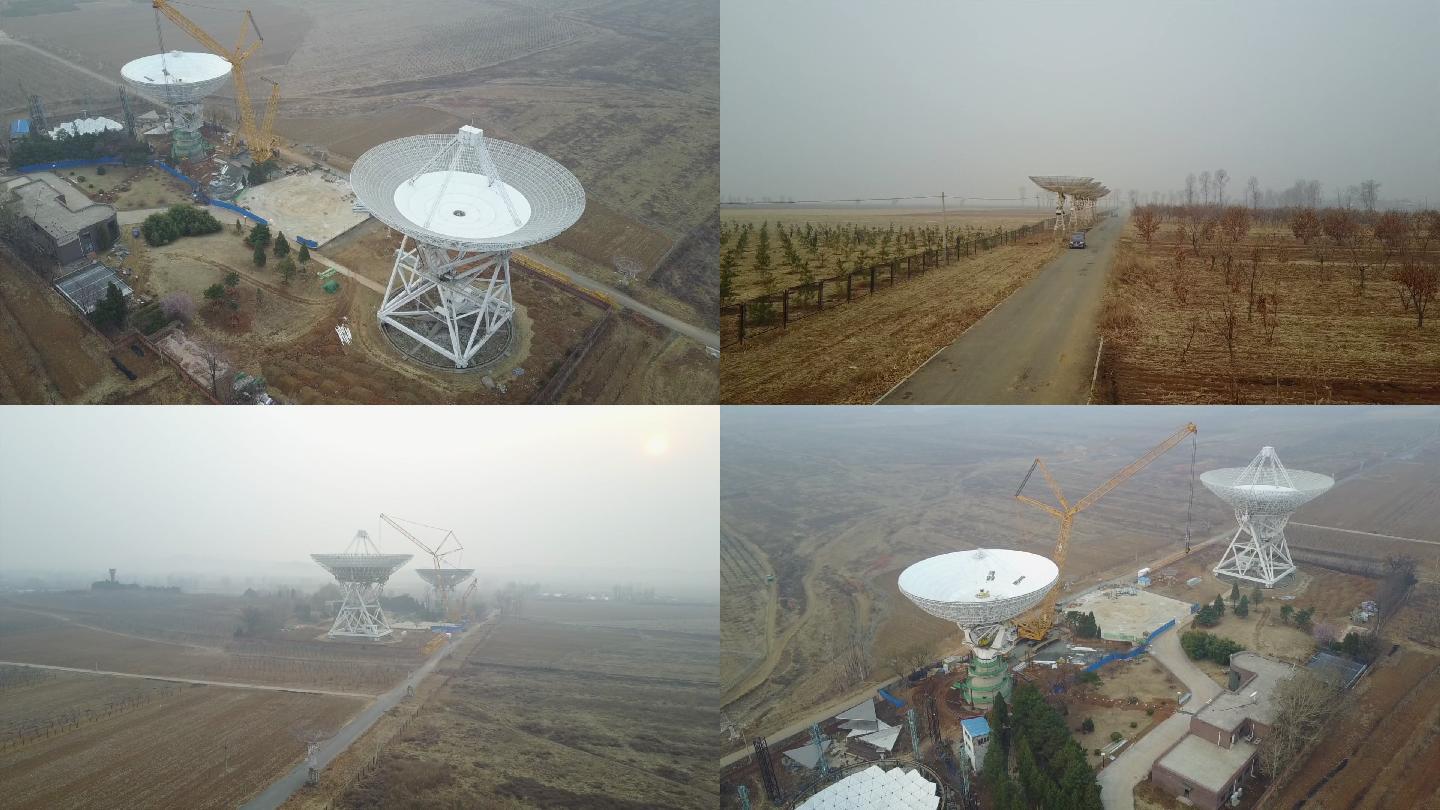 航拍北京不老屯天文台射电望远镜雷达