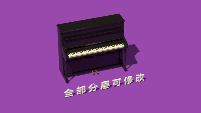 C4D立式钢琴