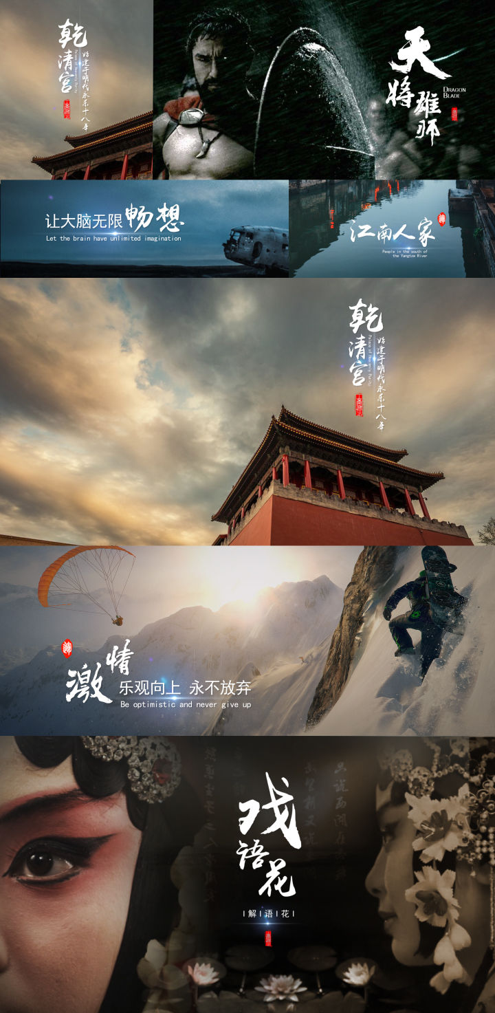 字幕水墨书法文字
