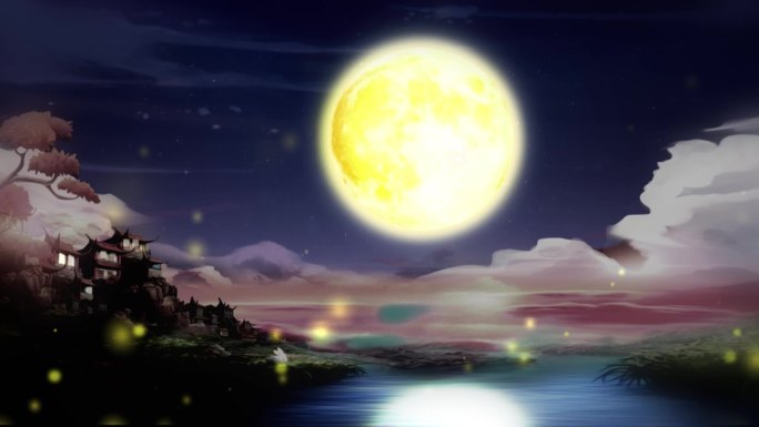 仙境月夜背景视频(纯月版)