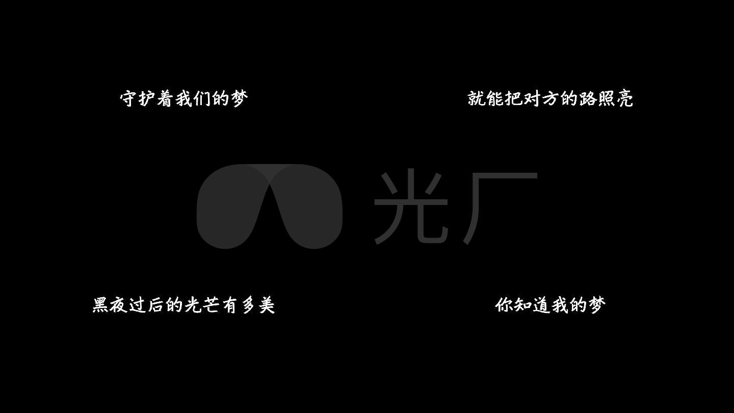 张杰我们都一样简谱_我们都一样张杰(2)