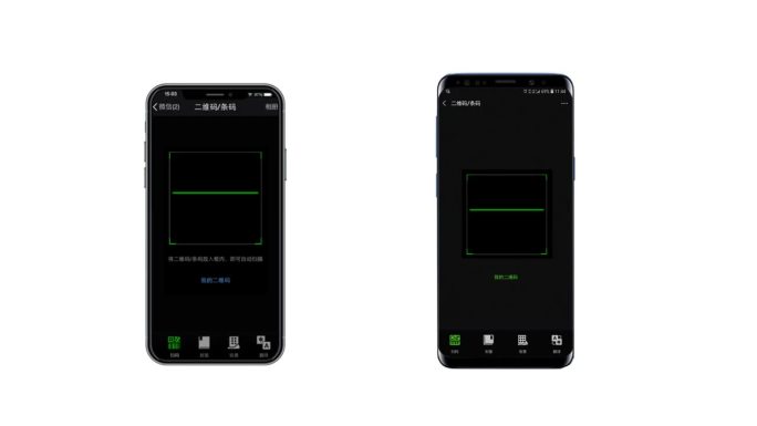 苹果安卓手机扫二维码工程