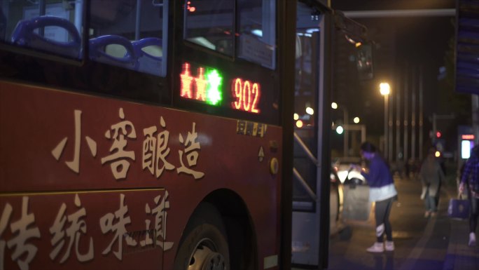 原创合肥城市夜晚合肥街道深夜城市