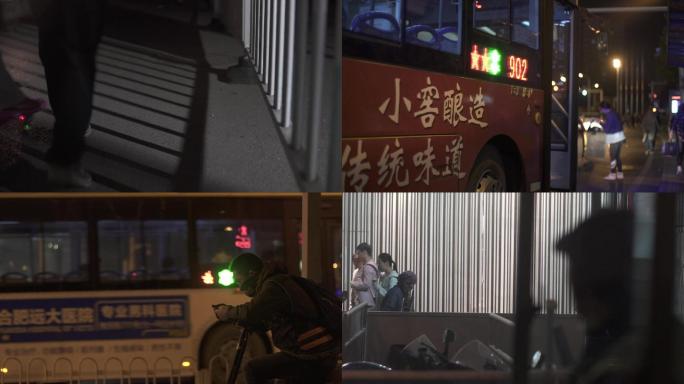 原创合肥城市夜晚合肥街道深夜城市