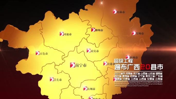 广西省地图遍布中国广西地图中国地图