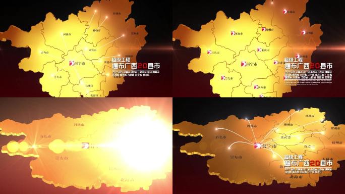 广西省地图遍布中国广西地图中国地图