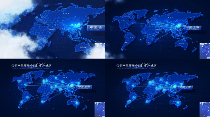 大气科技感世界地图辐射全球AE模版