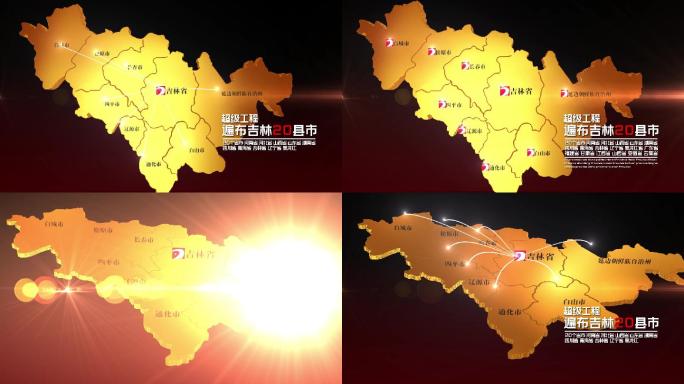 吉林省地图中国地图吉林地图中国地图