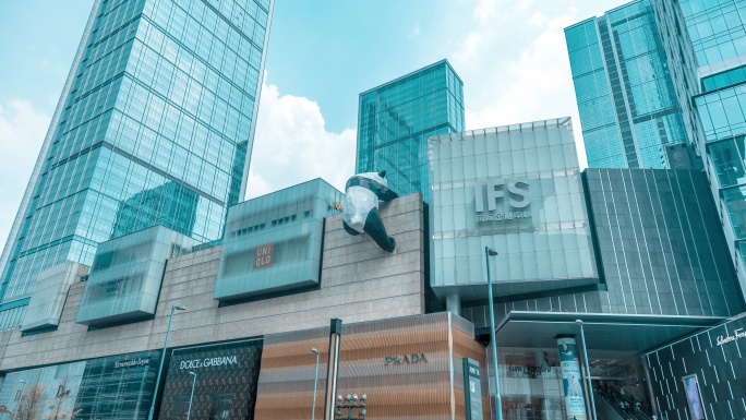 成都城市延时摄影IFS熊猫金融商场地标