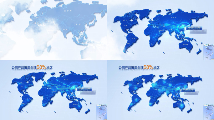 科技质感世界地图辐射全球AE模版