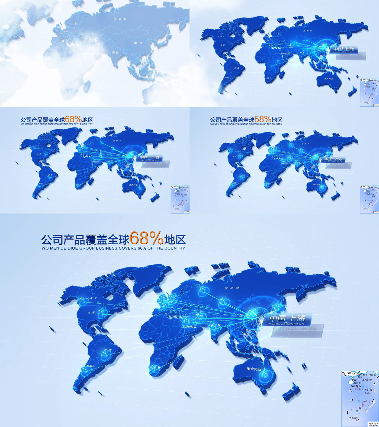 科技质感世界地图辐射全球AE模版