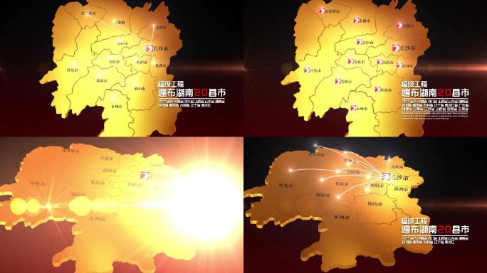 湖南省地图湖南地图湖南辐射遍布中国地图