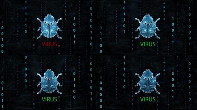 电脑病毒防火墙