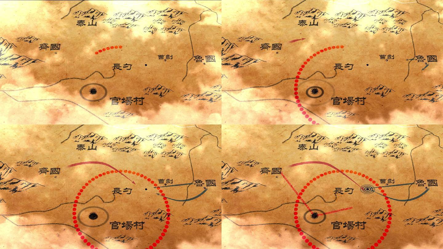 战国古代地图