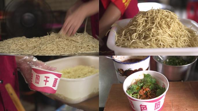 武汉热干面的料理制作流程
