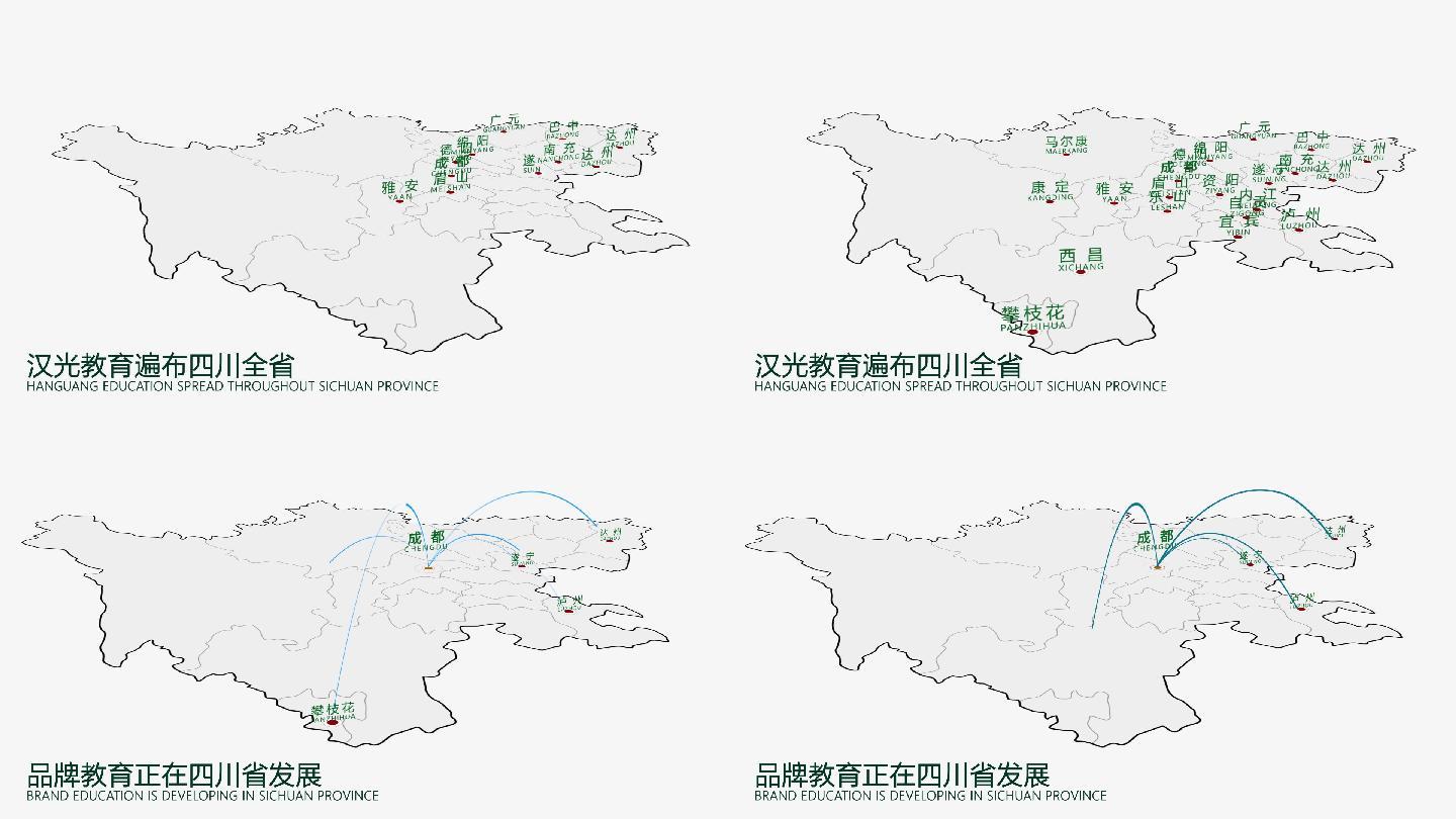 四川省地图简洁版动画展示ae模板