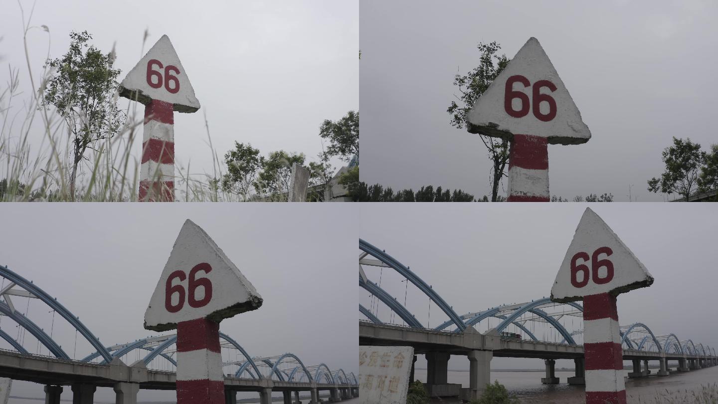 4K-log郑州刘江黄河大桥路基标志