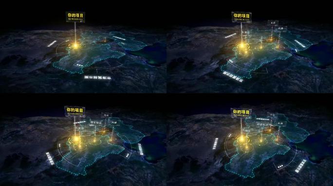 中国京津冀雄安区位震撼大气科技感卫星地图