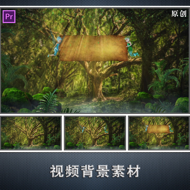 原创 森系片头 19x1080 高清视频素材下载 编号 舞台背景 Vj师网www Vjshi Com