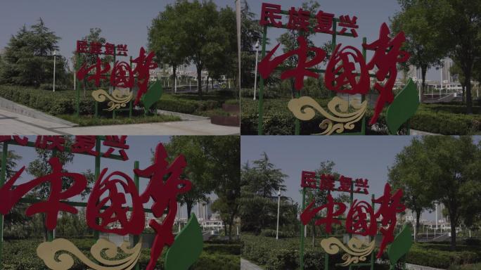 4K-log郑州七里河广场