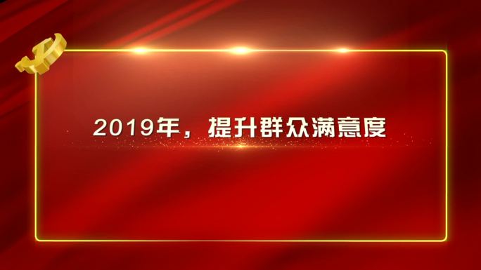 打黑扫黑除恶带配音宣传