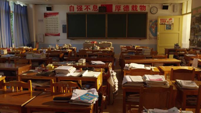 学校的老教室