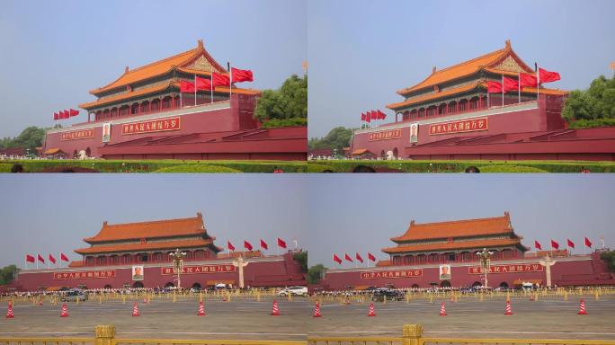 2组北京天安门旗帜34秒