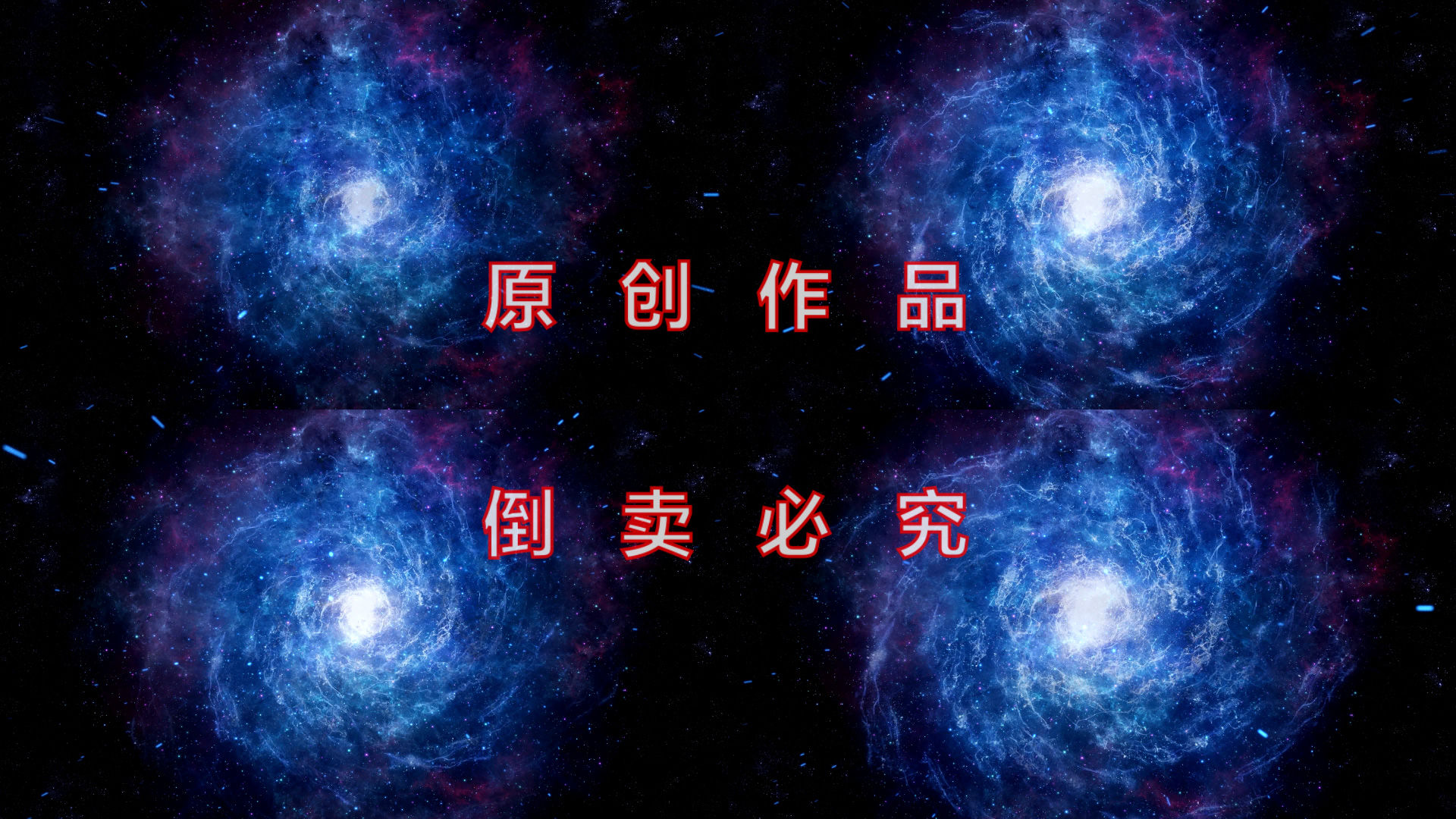 宇宙星空 3840x2160 高清视频素材下载 编号 舞台背景 Vj师网www Vjshi Com