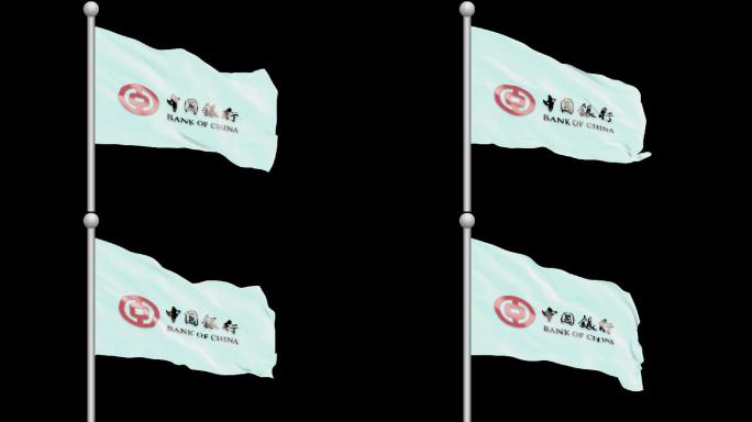 中国银行logo旗帜飘扬视频带通道
