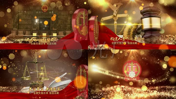 法院宪法片头07edius6.5