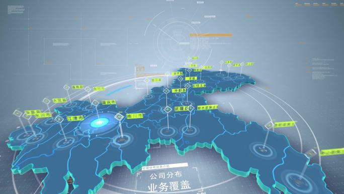 4K重庆地图区位包装-1
