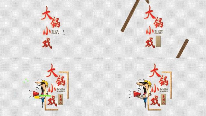 原创三维栏目片头（附带C4D工程及音效）