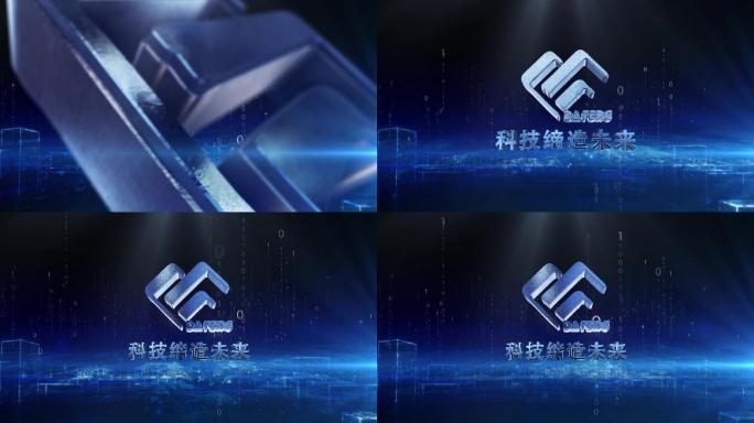 震撼大气科技三维金属logo演绎