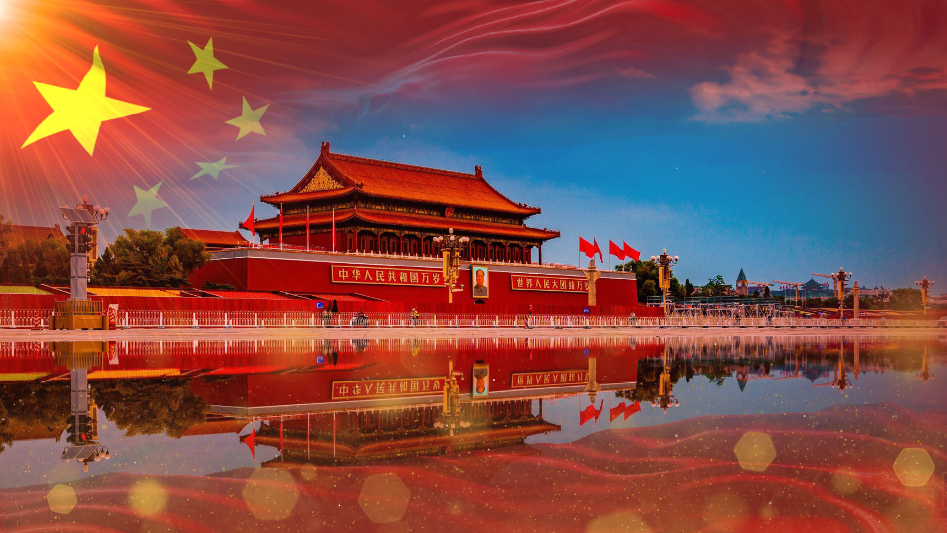 国旗党政遮罩边框