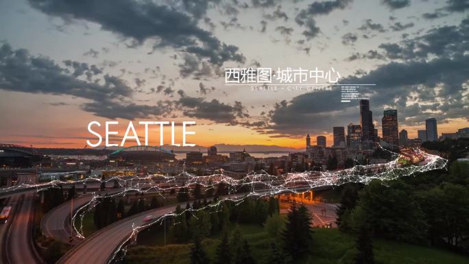 西雅图城市字幕包装