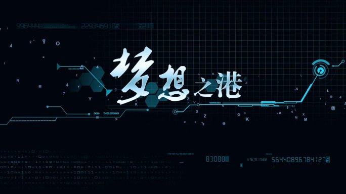 科技感片头logo演绎文字标题汇聚