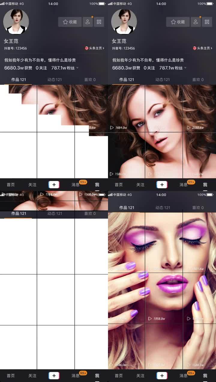 感觉我的抖音要火AE模板