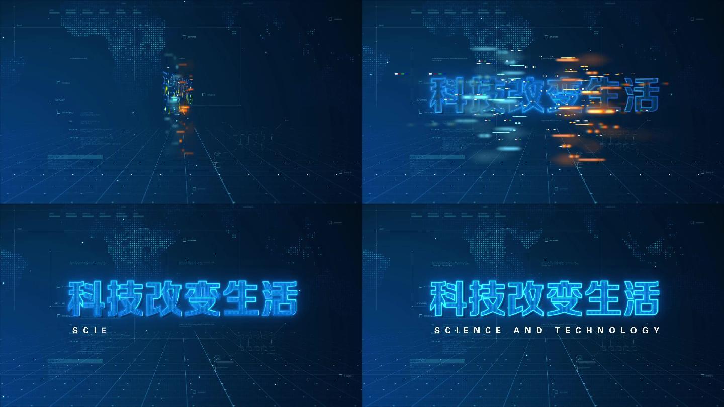 蓝色科技字幕