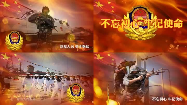 pr不忘初心牢记使命