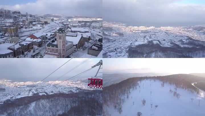 小樽滑雪