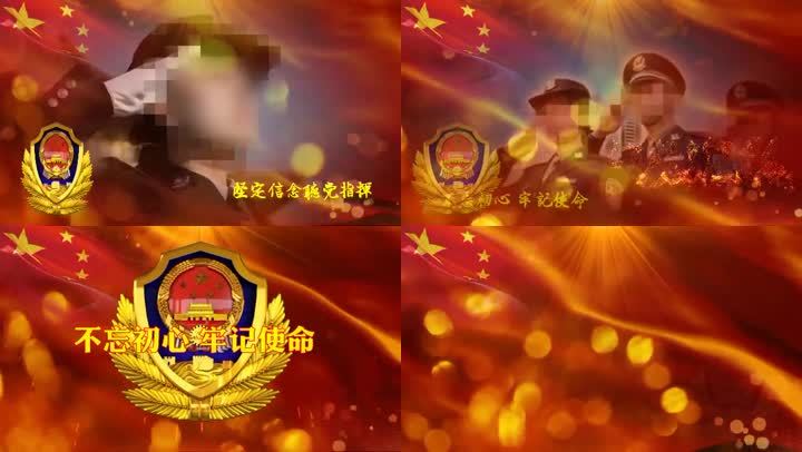 会声会影x8不忘初心牢记使命