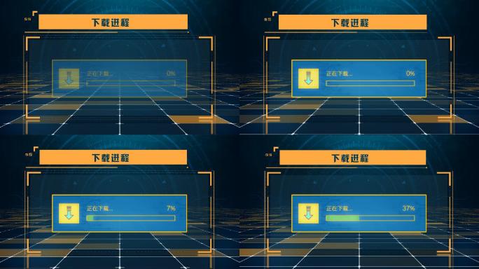 下载进程图标科技感