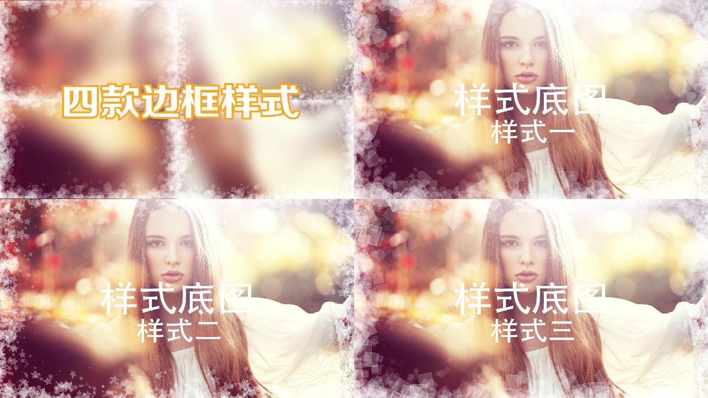 4款白色粒子相册相框(alpha通道)