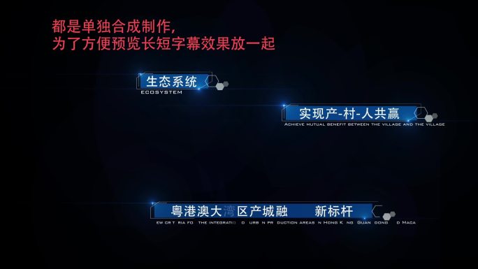 科技蓝字幕