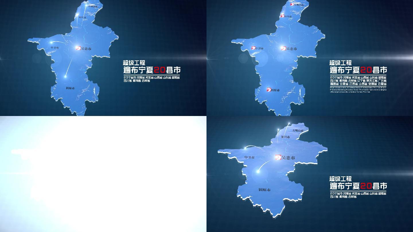 宁夏省地图宁夏省地图宁夏地图遍布全国宁夏