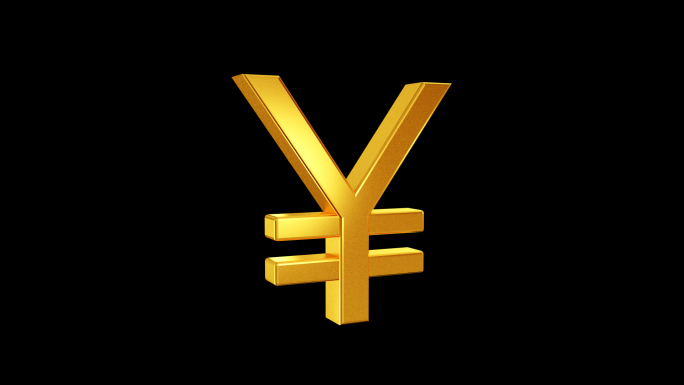 金色人民币符号