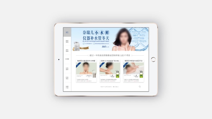 iPad移动设备APP展示AE模版