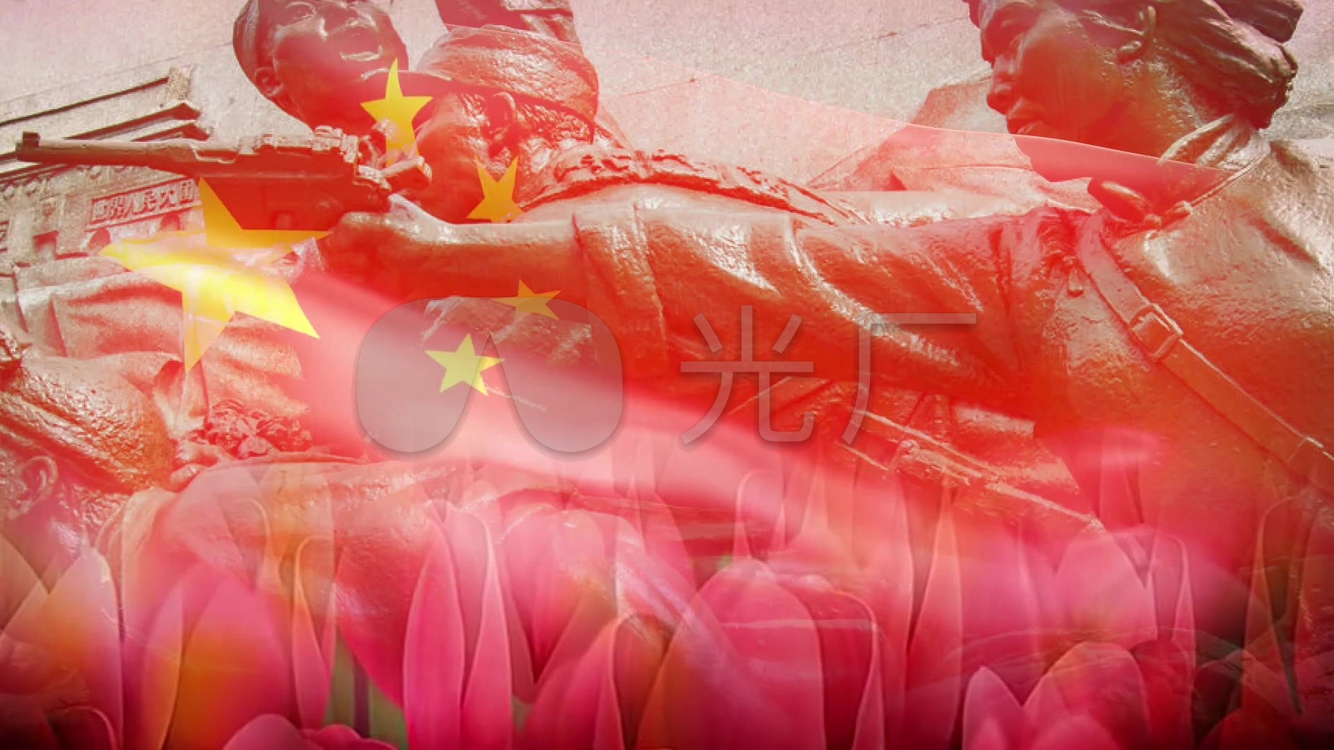 《绣红旗》led背景_1920x1080_高清视频素材下载(编号:2995312)_舞台