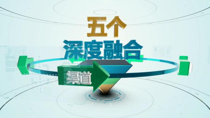 AE宣传片三维图形文字包装模板