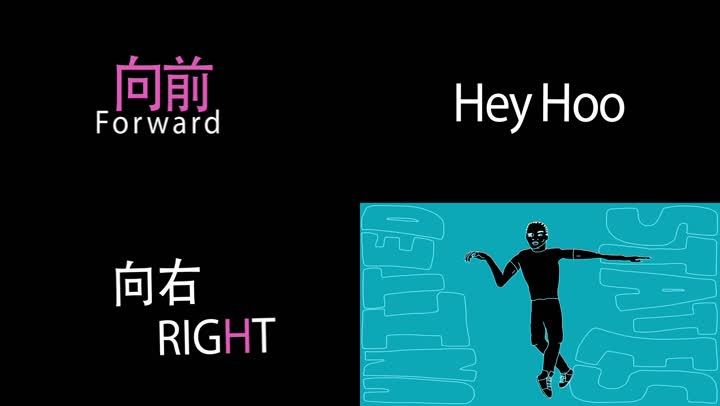 向左向右+飞起来